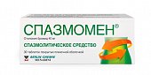 Купить спазмомен, таблетки покрытые пленочной оболочкой 40мг, 30 шт в Нижнем Новгороде