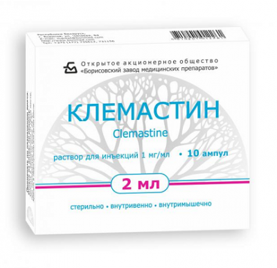 Купить клемастин, раствор для внутривенного и внутримышечного введения 1мг/мл, ампулы 2мл, 10 шт от аллергии в Нижнем Новгороде