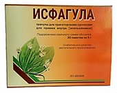 Купить исфагула, гранулы для приготовления суспензии для приема внутрь, апельсиновые, пакеты 5г, 20 шт в Нижнем Новгороде