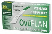Купить тест для определения овуляции ovuplan (овуплан), 5 шт в Нижнем Новгороде