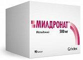 Купить милдронат, капсулы 500мг, 90 шт в Нижнем Новгороде