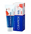 Curaprox Kids (Курапрокс) зубная паста для детей с первого зуба со вкусом клубники без фтора 0+, 60 мл