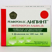 Купить реаферон-ес-липинт, лиофилизат для приготовления суспензии для приема внутрь 500000ме, флаконы 6 шт в Нижнем Новгороде