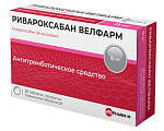 Купить ривароксабан велфарм, таблетки покрытые пленочной оболочкой 15 мг, 28 шт в Нижнем Новгороде