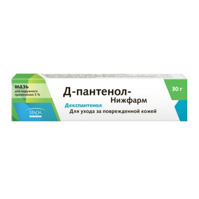 Купить д-пантенол-нижфарм, мазь для наружного применения 5%, 30г в Нижнем Новгороде