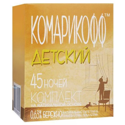 Купить комарикофф детский комплект 45ночей б/зап фл 30мл в Нижнем Новгороде