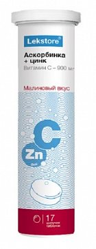 Аскорбинка-плюс Витамин С900мг с Цинком Лекстор, таблетки шипучие, 17 шт БАД