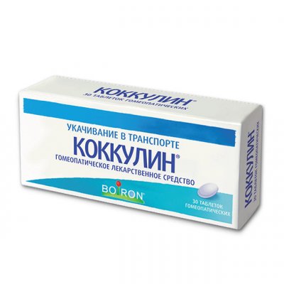 Купить коккулин, таблетки гомеопатические, 30 шт в Нижнем Новгороде