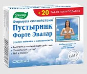Купить пустырник форте таблетки массой 0,55 г, 40 шт. + 20 шт. бад в Нижнем Новгороде