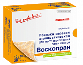 Купить воскопран метилурацил 10%, стерильное мазевое покрытие 10см x 10см, 30 шт в Нижнем Новгороде