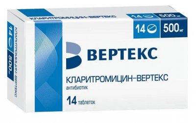 Купить кларитромицин-вертекс, таблетки, покрытые пленочной оболочкой 500мг, 14 шт в Нижнем Новгороде