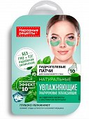 Купить фитокосметик народные рецепты патчи гидрогелевые для глаз увлажняющие, 10 шт в Нижнем Новгороде