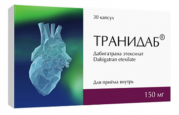 Транидаб, капсулы 150 мг, 30 шт