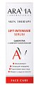 Купить aravia (аравиа) сыворотка с лифтинг-комплексом lift intensive serum 50 мл в Нижнем Новгороде