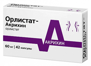 Орлистат-Акрихин, капсулы 60мг, 42 шт