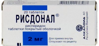 Купить рисдонал, таблетки, покрытые пленочной оболочкой 2мг, 20 шт в Нижнем Новгороде