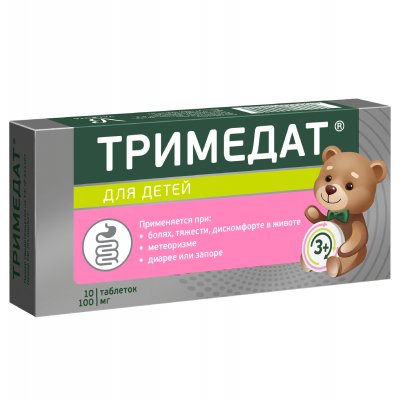 Купить тримедат, таблетки 100мг для детей с 3-х лет, 10 шт в Нижнем Новгороде