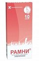 Купить рамни, таблетки жевательные, 10 шт в Нижнем Новгороде