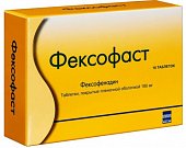 Купить фексофаст, таблетки 180мг, 10 шт от аллергии в Нижнем Новгороде