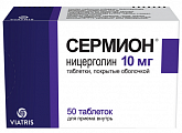 Купить сермион, таблетки, покрытые оболочкой 10мг, 50 шт в Нижнем Новгороде