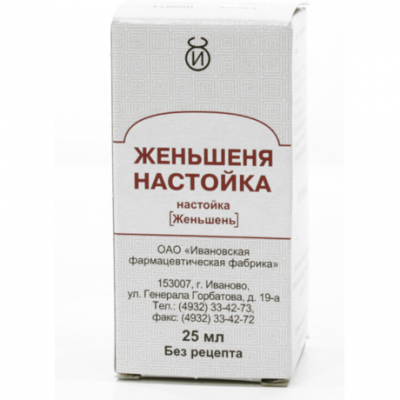 Купить жень-шень настойка, фл 25мл (8-15) (тульская фармацевтическая фабрика, россия) в Нижнем Новгороде