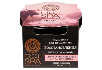 Купить натура сиберика фреш спа хоум скраб для лица сухой тонизующий лосиное молоко 70 г в Нижнем Новгороде