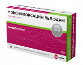 Купить моксифлоксацин-велфарм, таблетки, покрытые пленочной оболочкой 400мг, 5 шт в Нижнем Новгороде