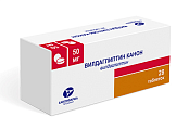 Купить вилдаглиптин канон, таблетки 50мг, 28 шт в Нижнем Новгороде