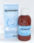 Купить ибупрофен, суспензия для приема внутрь для детей 100мг/5мл, 200мл в Нижнем Новгороде