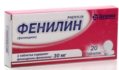 Купить фенилин, таблетки 30мг, 20 шт в Нижнем Новгороде