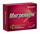 Купить мигрениум, таблетки, покрытые пленочной оболочкой 65мг+500мг, 20шт в Нижнем Новгороде