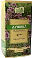Купить душица обыкновенная наследие природы, фильтр-пакеты 1,5г, 20 шт бад в Нижнем Новгороде