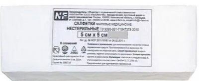 Купить салфетки марлевые медицицинские нестерильные 8 сложений 5х5 см 50 шт. бумажный пакет ньюфарм в Нижнем Новгороде