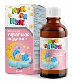 Купить укропная водичка кук ля кук, 15мл бад в Нижнем Новгороде