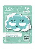 Купить el'skin (элскин) маска для области под глазами увлажняющая, 14 шт в Нижнем Новгороде