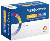 Купить метформин, таблетки, покрытые пленочной оболочкой 1000мг, 60 шт в Нижнем Новгороде