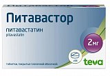 Питавастор, таблетки покрытые пленочной оболочкой 2 мг, 98 шт