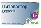 Купить питавастор, таблетки покрытые пленочной оболочкой 2 мг, 98 шт в Нижнем Новгороде