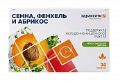 Купить комплекс экстрактов сенны, фенхеля и абрикоса здравсити, таблетки 30 шт бад в Нижнем Новгороде