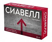 Купить сиавелл, таблетки покрытые пленочной оболочкой 20мг, 1 шт в Нижнем Новгороде
