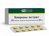 Купить валериана экстракт, таблетки, покрытые пленочной оболочкой 20мг, 50шт в Нижнем Новгороде