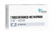 Купить глибенкламид+метформин, таблетки, покрытые пленочной оболочкой 5мг+500мг, 60 шт в Нижнем Новгороде