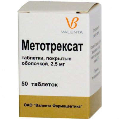 Купить метотрексат, тбл п/о 2.5мг №50 (валента фармацевтика оао, россия) в Нижнем Новгороде