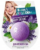 Купить фитокосметик ванна красоты бомбочка шипучая для ванны для крепкого сна 110г в Нижнем Новгороде