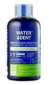 Купить waterdent (вотердент) жидкость для ирригатора+ополаскиватель 2в1  комплексный уход, вкус освежающие травы, концентрат 1:7, 500мл в Нижнем Новгороде