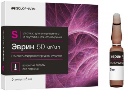Купить эврин, раствор для внутривенного и внутримышечного введения 50мг/мл, ампулы 5мл, 5 шт в Нижнем Новгороде