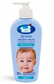 Купить наша мама мыло жидкое детское с антимикробным эффектом для нормальной кожи, 250 мл в Нижнем Новгороде