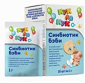 Купить синбиотик бэби кук ля кук, пакет-саше, 10шт бад в Нижнем Новгороде