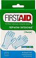 Купить перчатки first aid (ферстэйд) смотровые латексные нестерильные опудренные р.l 10шт в Нижнем Новгороде