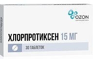 Купить хлорпротиксен, таблетки, покрытые пленочной оболочкой 15мг, 30 шт в Нижнем Новгороде